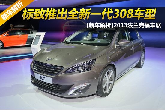 [��܇����]��(bi��o)����ȫ��һ��308 ��������a(ch��n)